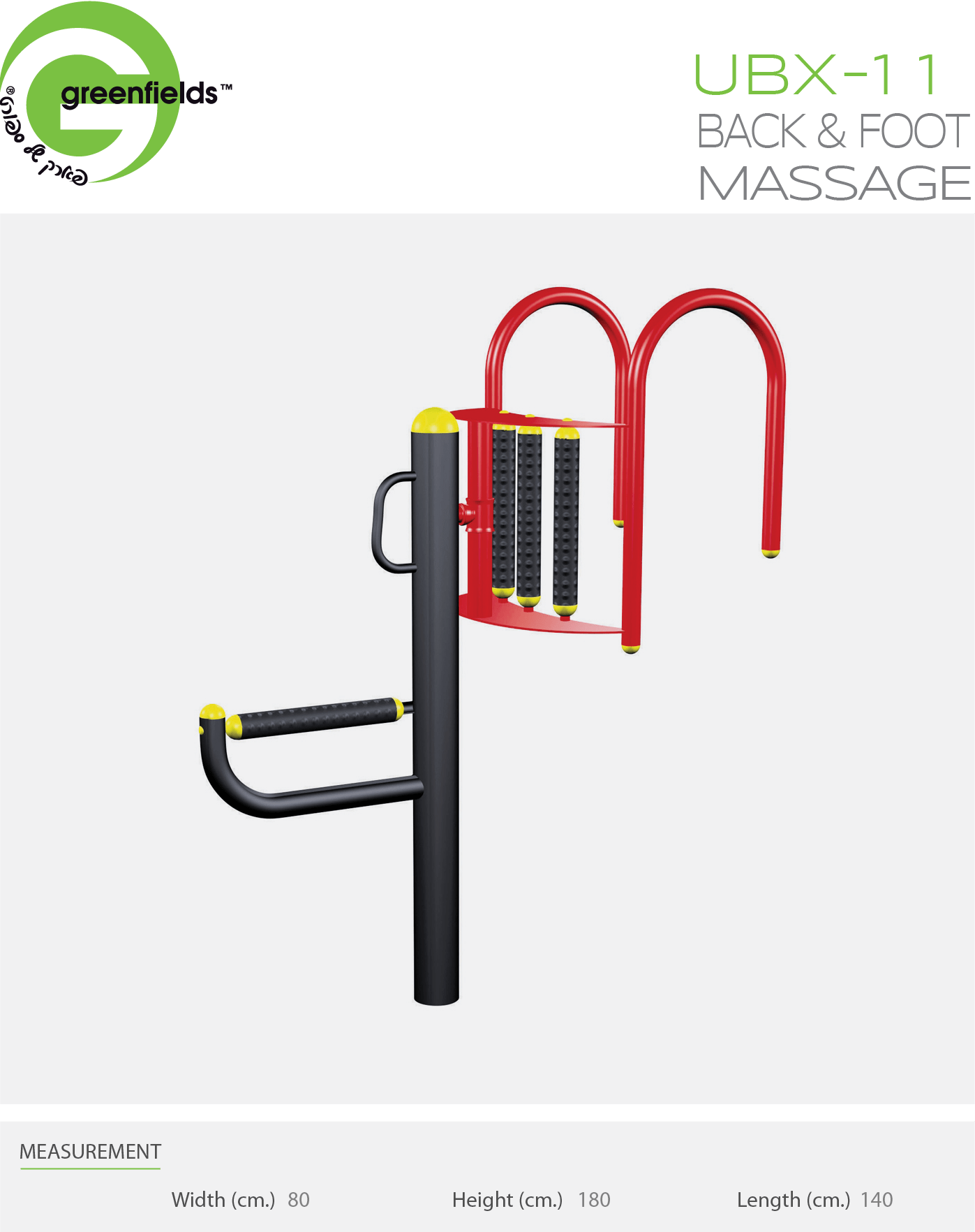 ubx-11 back and foot massage - אורבניקס - מתקן כושר - עיסוי גב וכף רגל