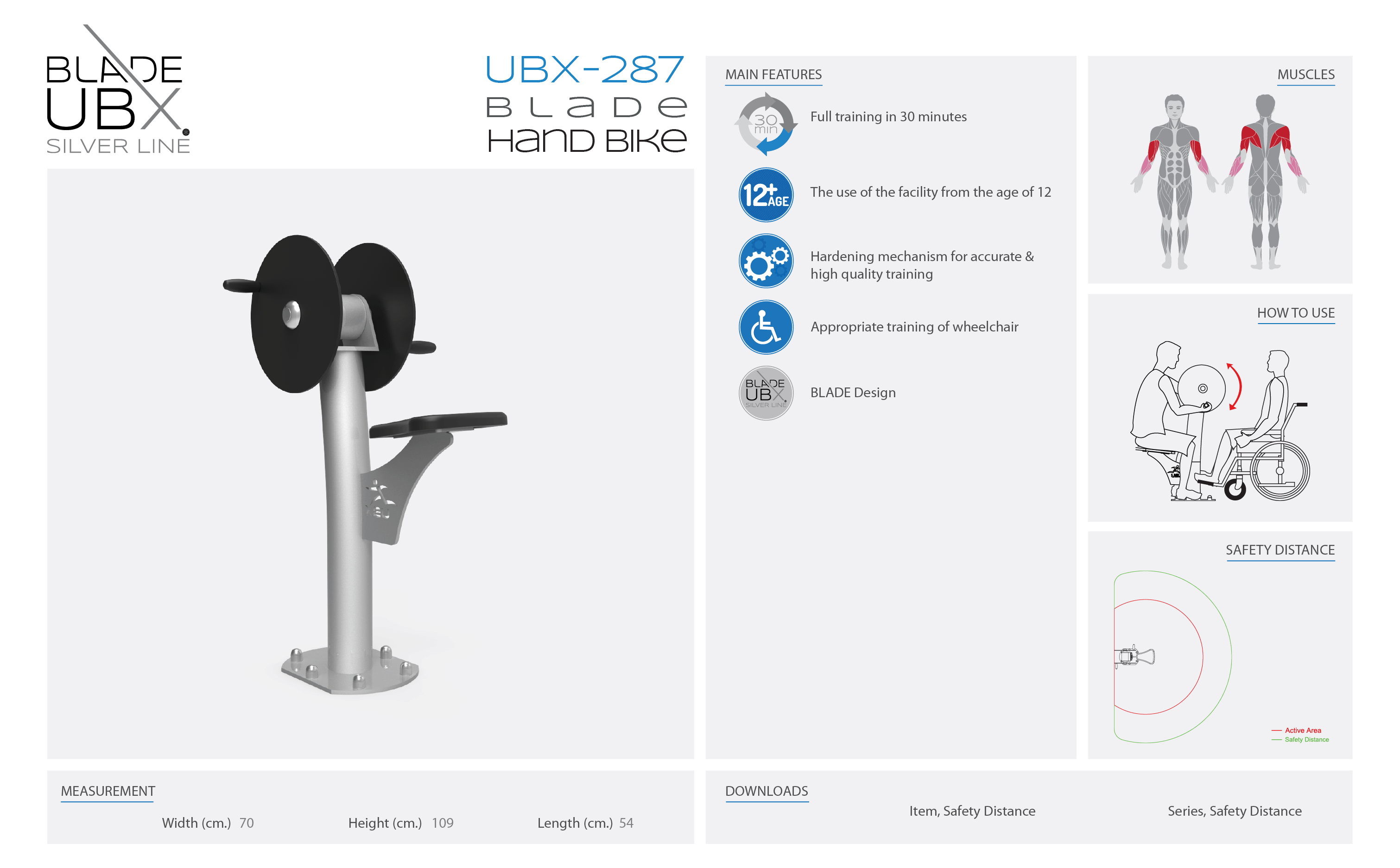 ubx-287 אורבניקס - מתקן כושר