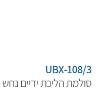 ubx-108-3 מתקני כושר פונקציונליים