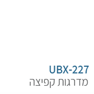 ubx-sw-227 אורבניקס סטריט וורקאוות - מתקן כושר