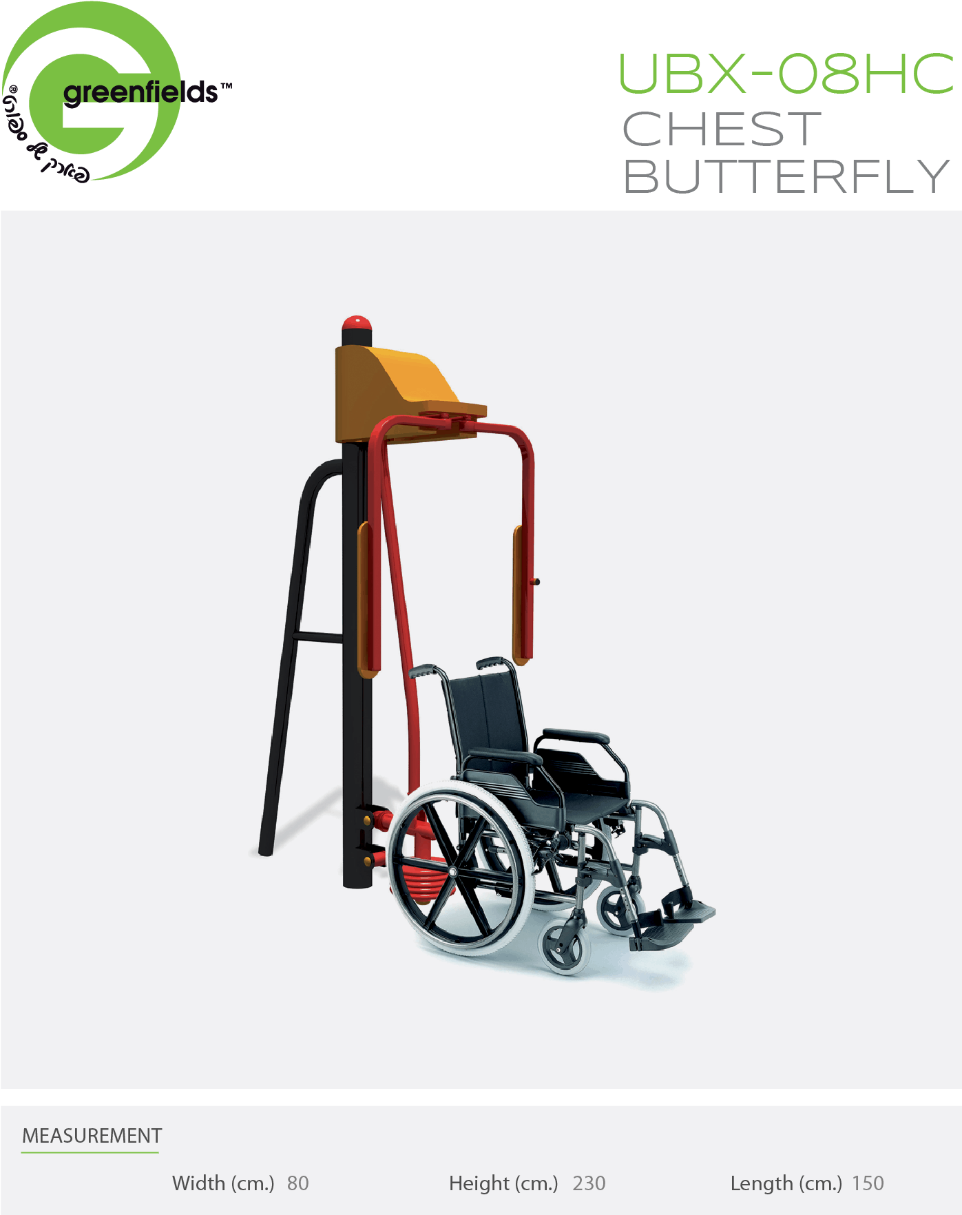 ubx-08HC chest butterfly - אורבניקס - מתקן כושר -פרפר חזה לנכים