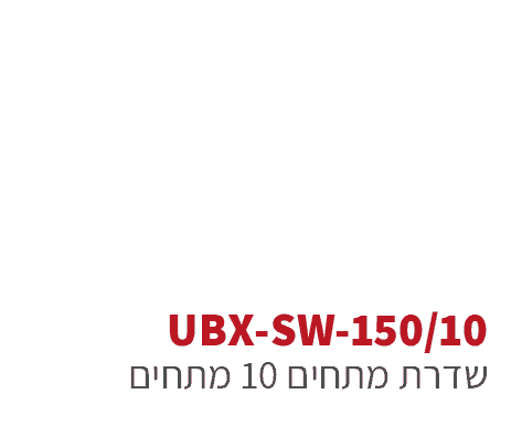 ubx-sw-150-10 מסלול מכשולים צבאי - קומבט