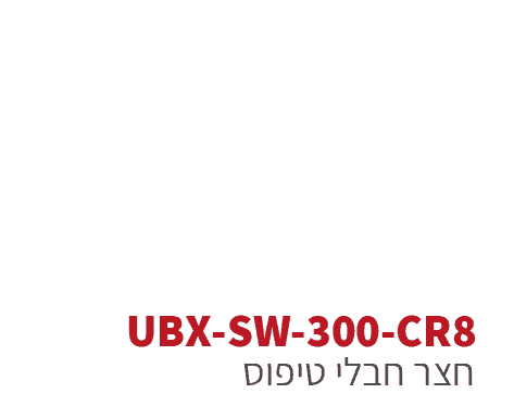 ubx-sw-300-cr8 מסלול מכשולים צבאי - קומבט
