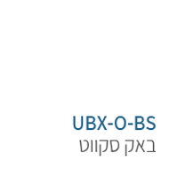 ubx-o-bs מתקני כושר פונקציונליים