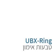 ubx-ring מתקני כושר פונקציונליים