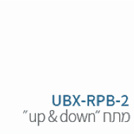 ubx-rpb מתקני כושר פונקציונליים