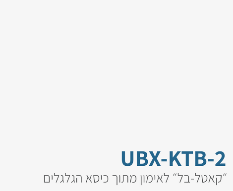 ubx-ktb-2h - KTB מתקני כושר קטלבל